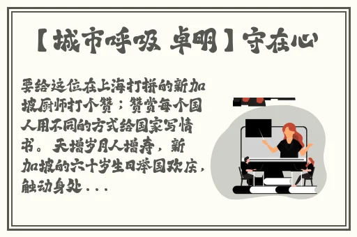 张津渝和吕知樾三部曲哪里看的
