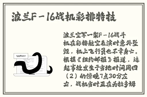 秘书你的兔子好软水好多作文